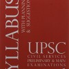 UPSC-Civil-Services-Preliminary-Main-Examinations-2016-8183-PB-0