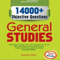 14000-Objective-Questions-General-Studies-0