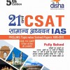 21-Years-CSAT-General-Studies-IAS-Prelims-Topic-wise-Solved-Papers-1995-2015-Hindi-5th-Edition-0