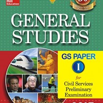 General-Studies-Paper-I-2015-0